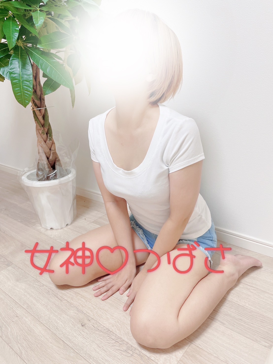 女神 つばさ