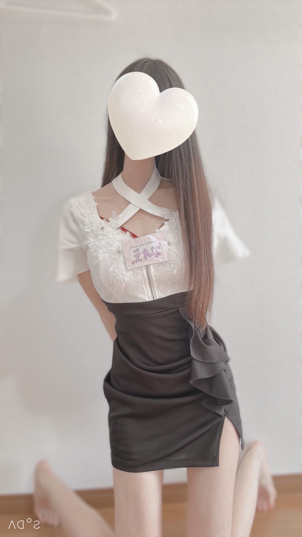 リラスパ えれな