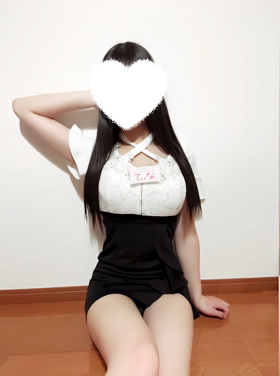 リラスパ てぃな