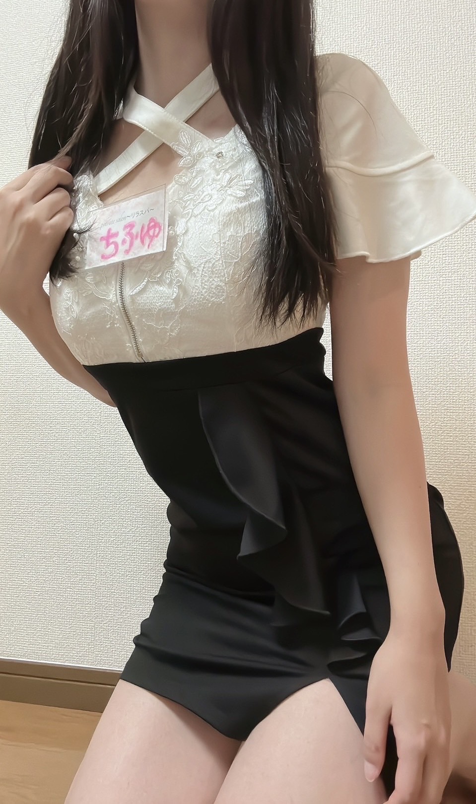 リラスパ ちふゆ