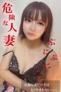 解放区 国際通り店 さな