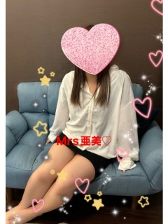Yuuu (ユウウ) ミセス亜美