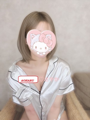 アオハル さやか