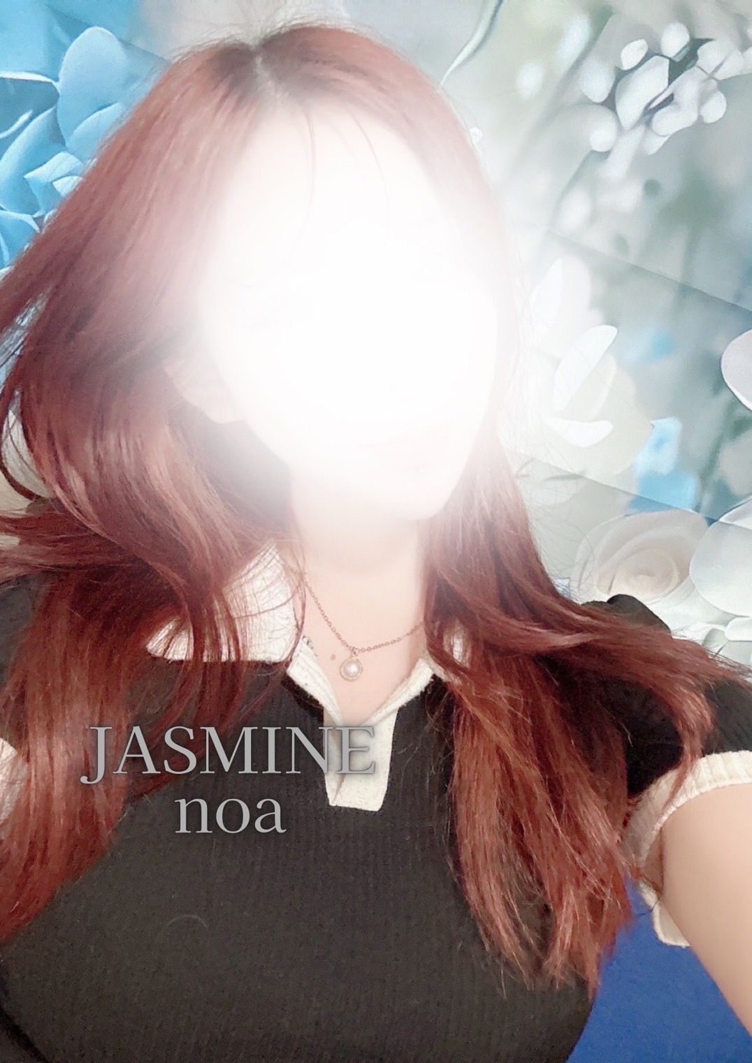JASMINE (ジャスミン) のあ