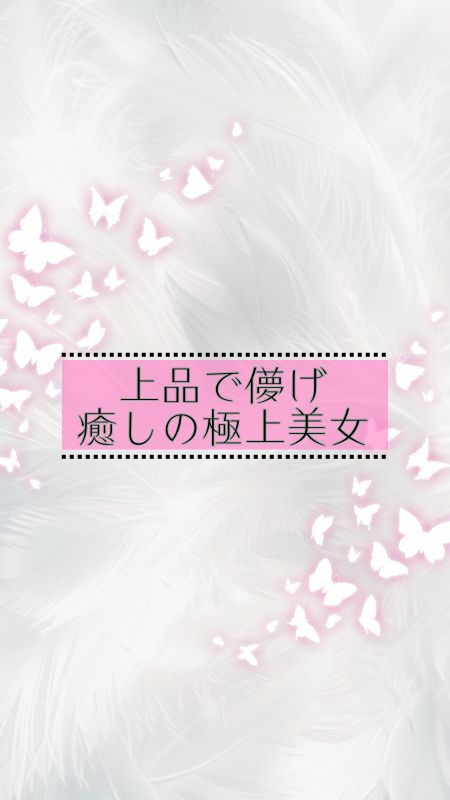 AROMA BLANC (アロマブラン) 美紗