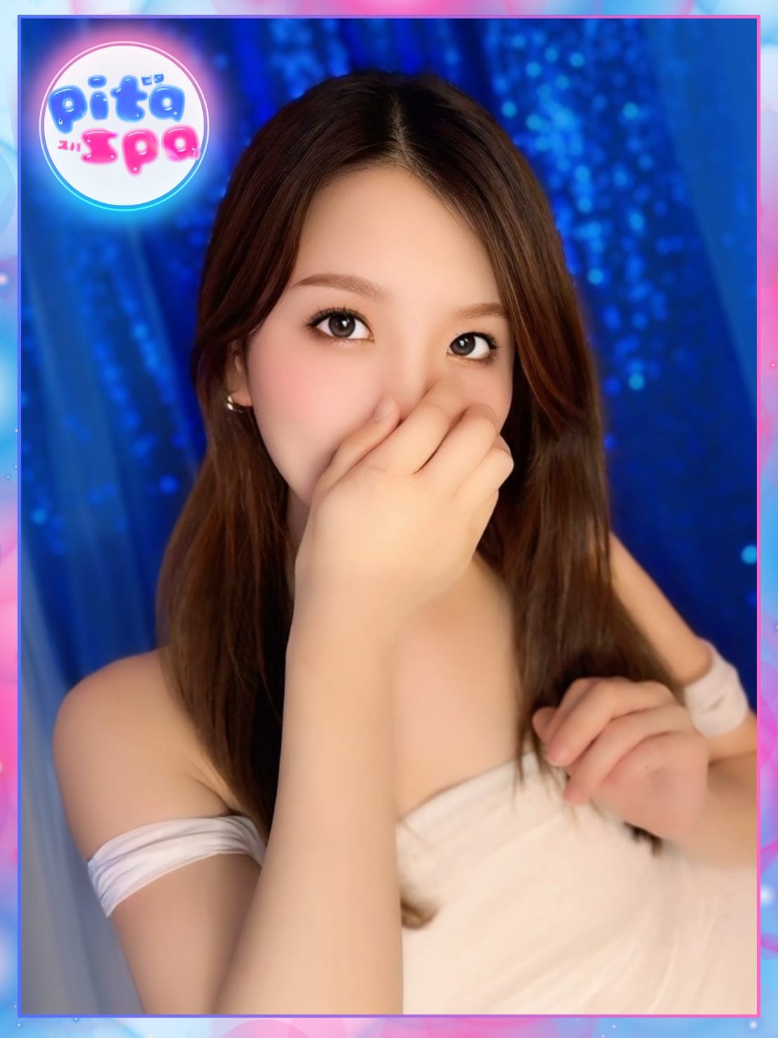 Pita spa (ピタスパ) ななみ