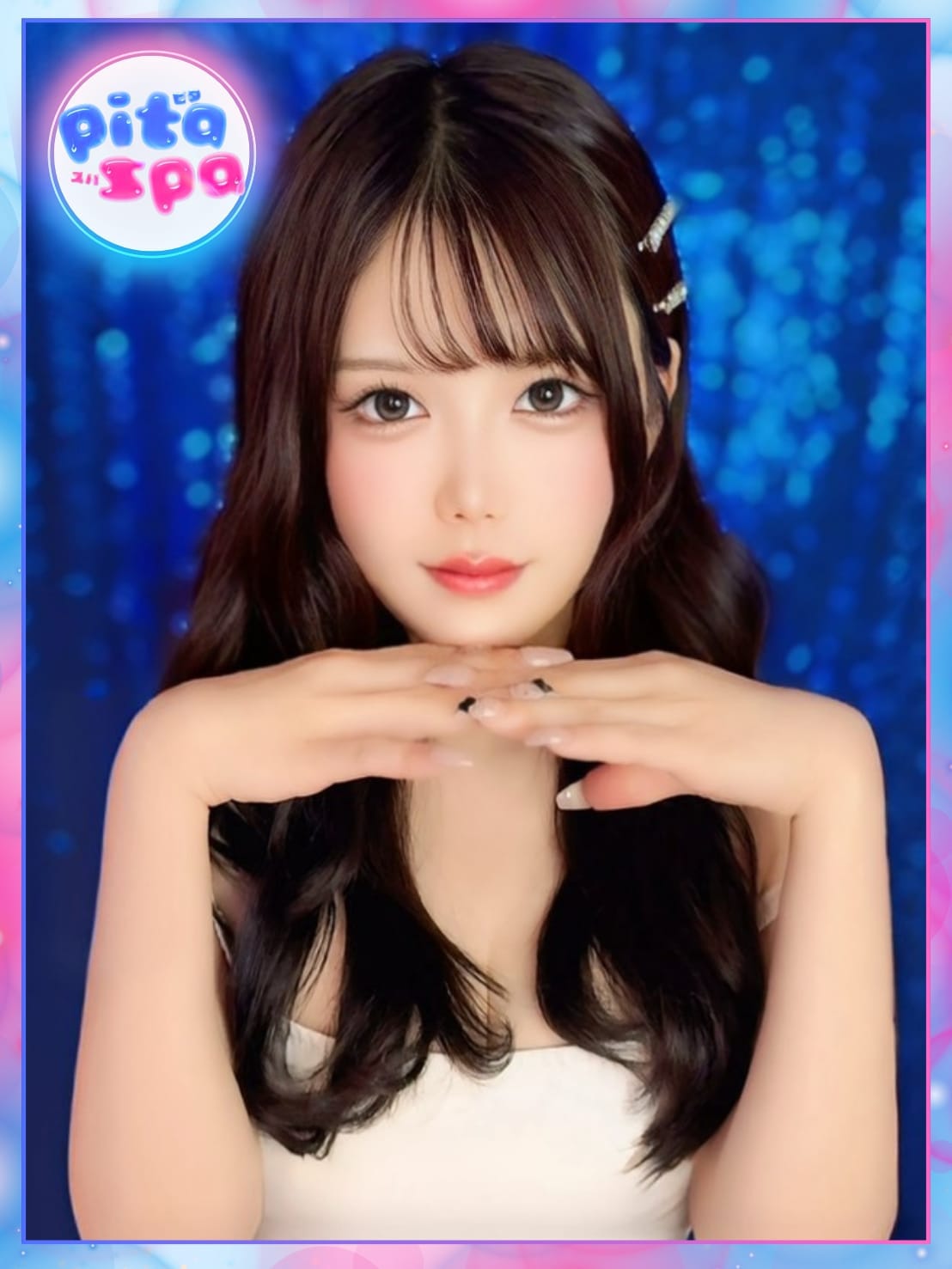 Pita spa (ピタスパ) せりか