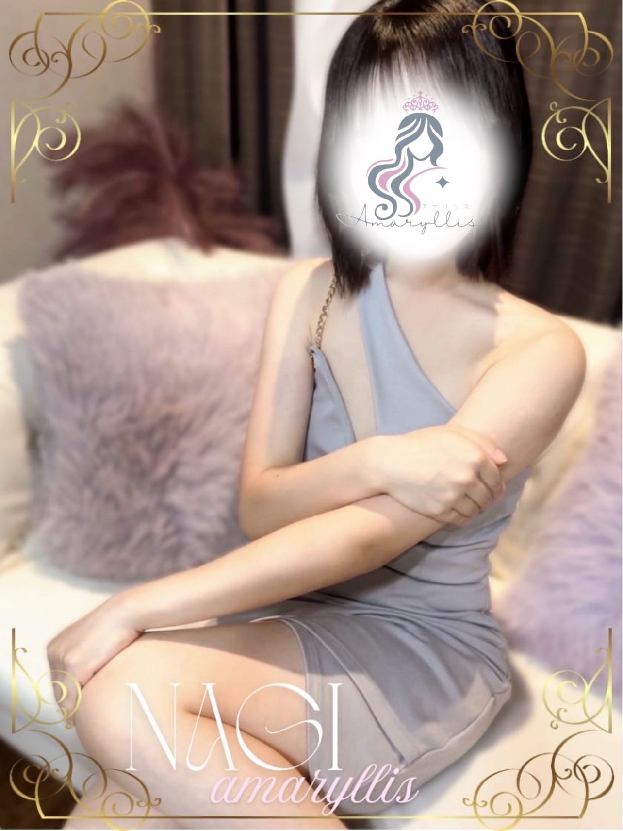 LILYTE. (リリーテ) なぎ