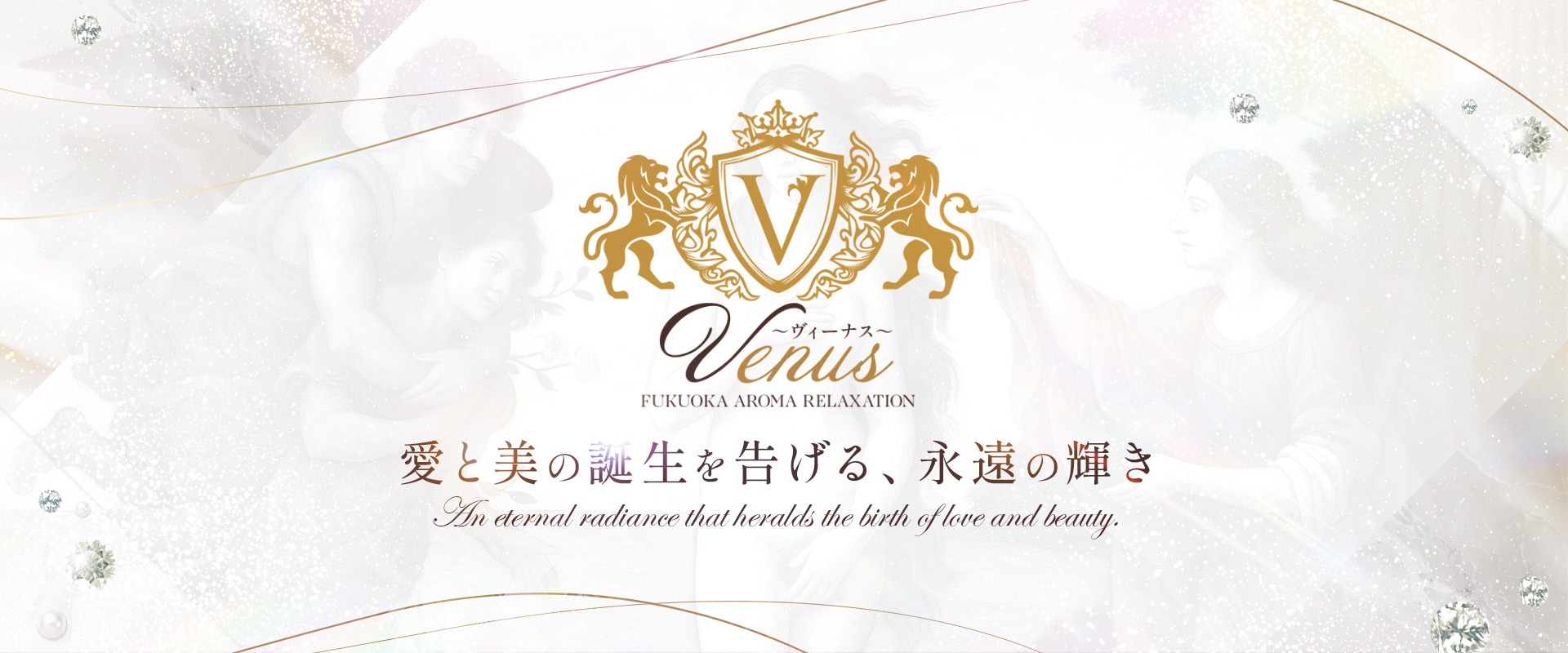 VENUS 博多