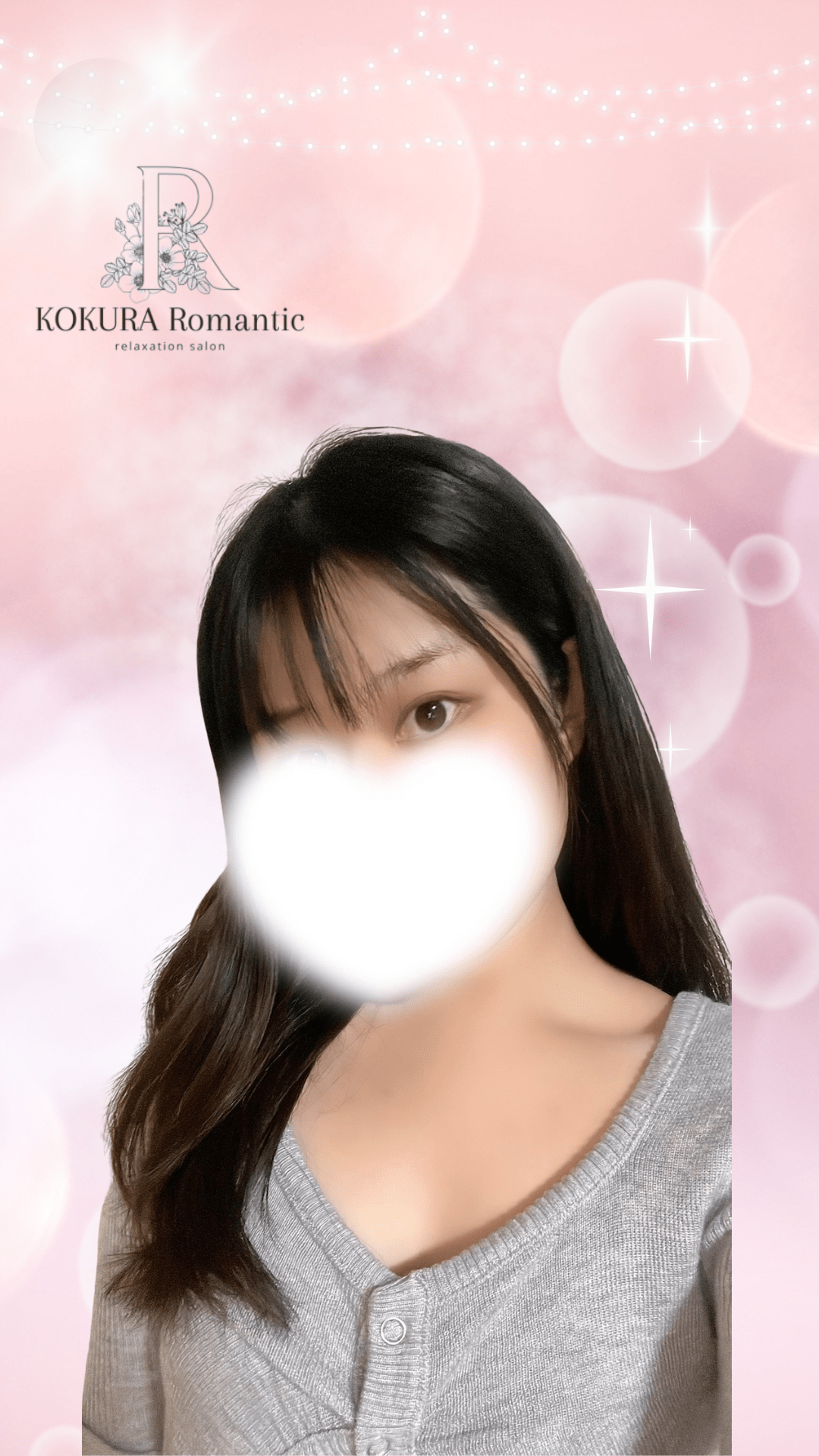 Romantic (ロマンティック) かすみ