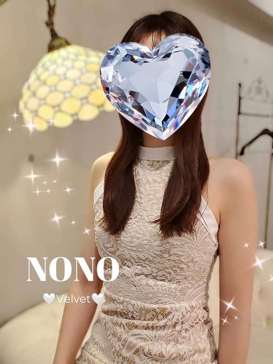 Velvet (ベルヴェット) のの