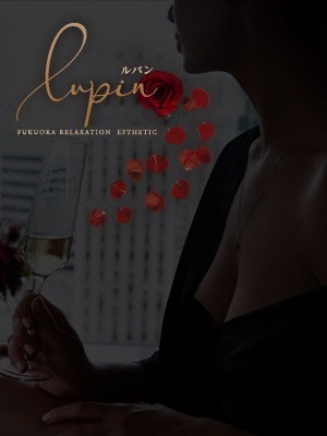 Aroma Lupin (アロマルパン) 雛乃