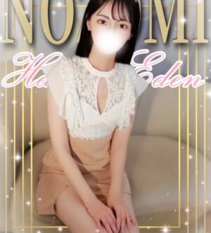 HAKATA EDEN (博多エデン) のぞみ