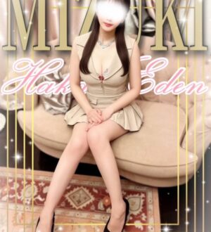 HAKATA EDEN (博多エデン) みづき