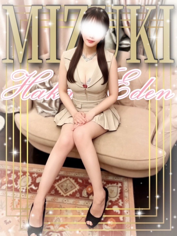 HAKATA EDEN (博多エデン) みづき