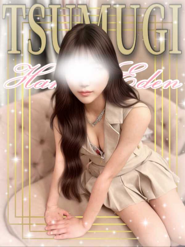 HAKATA EDEN (博多エデン) つむぎ