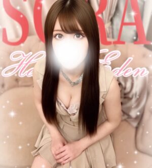 HAKATA EDEN (博多エデン) そら