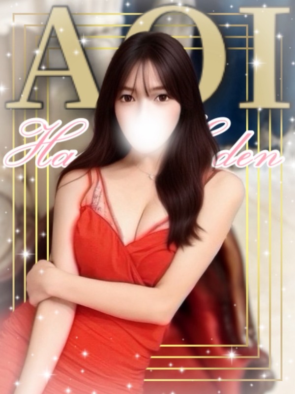 HAKATA EDEN (博多エデン) あおい