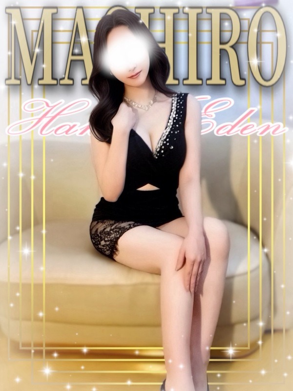 HAKATA EDEN (博多エデン) ましろ