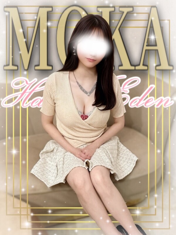 HAKATA EDEN (博多エデン) もか