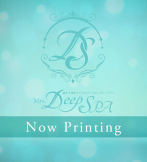 Mrs.Deep SPA (ミセスディープスパ) 千葉