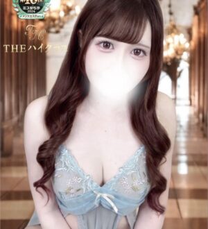 THE ハイクラス 白愛みらい