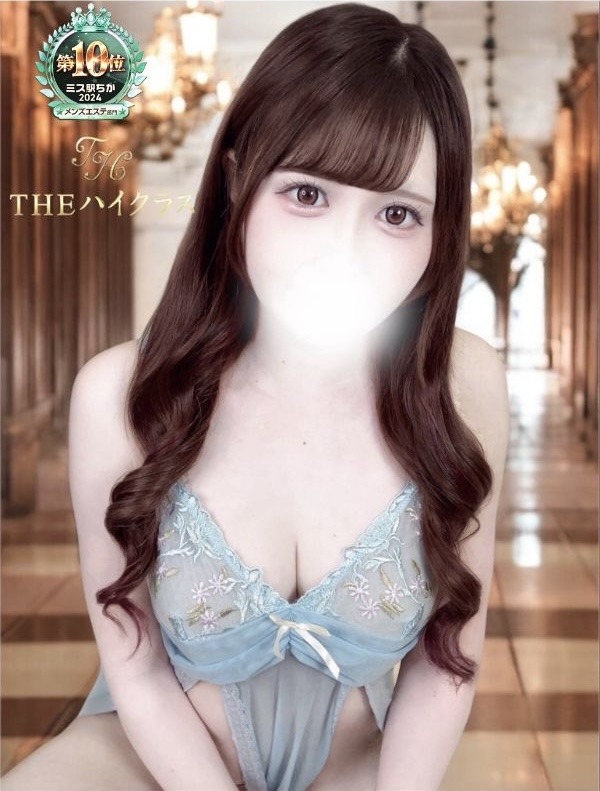 THE ハイクラス 白愛みらい