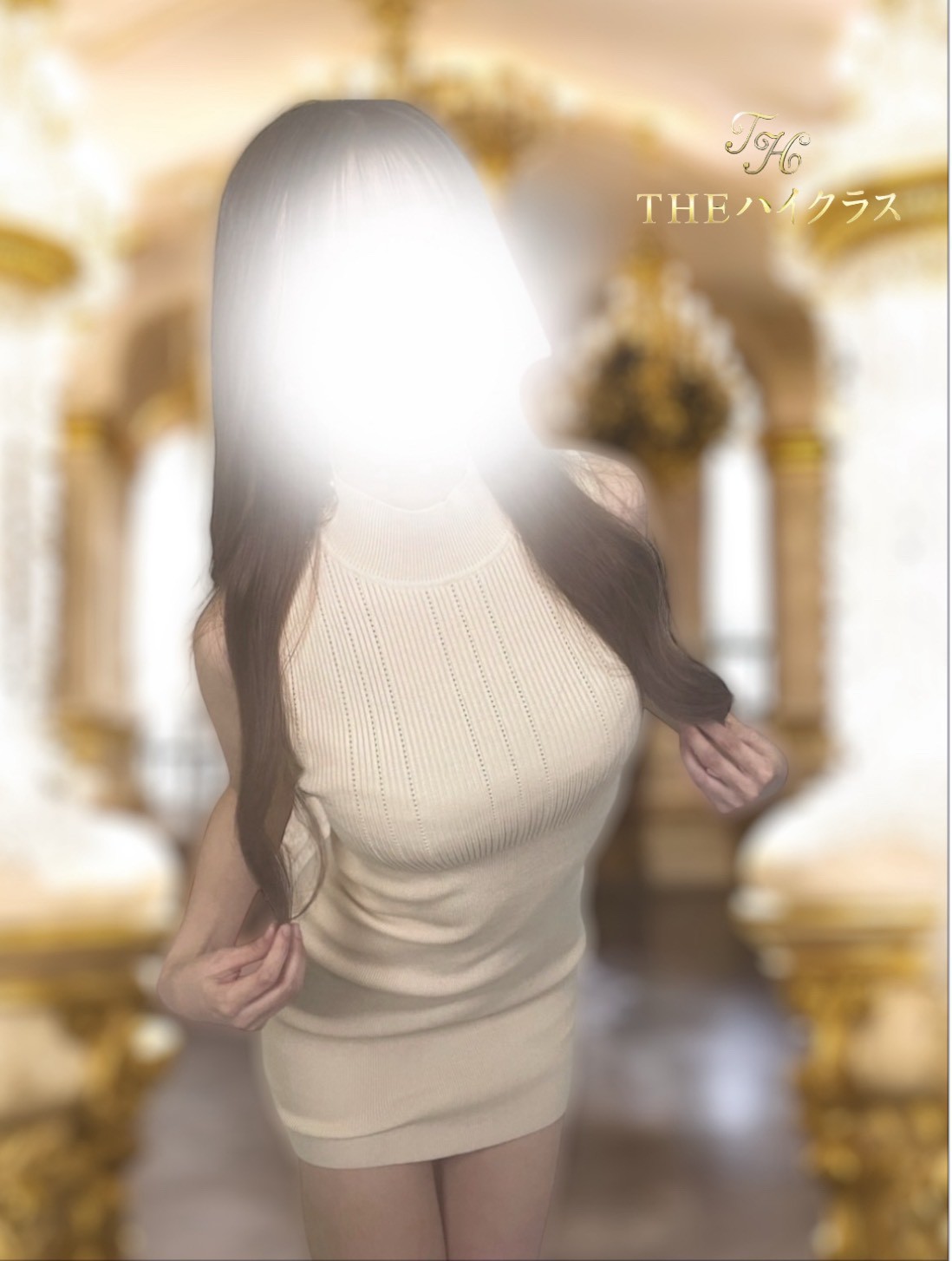 THE ハイクラス 藤堂なのは