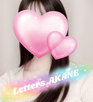 Letters (レターズ) 朱音