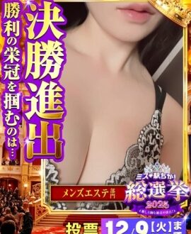 CLUB AFTER (アフター) かれん