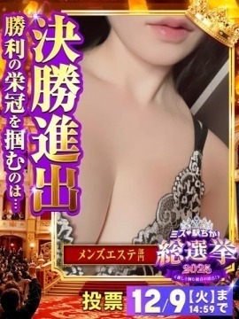 CLUB AFTER (アフター) かれん