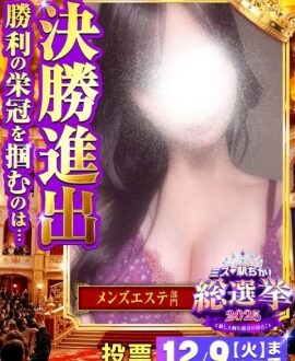 CLUB AFTER (アフター) めい