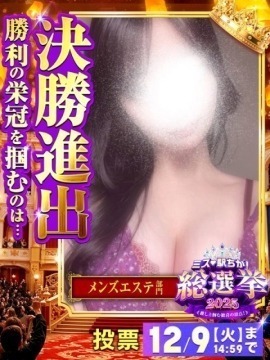 CLUB AFTER (アフター) めい