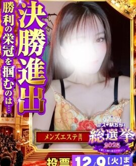 CLUB AFTER (アフター) えりさ