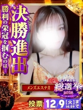 CLUB AFTER (アフター) えりさ