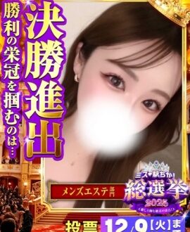 CLUB AFTER (アフター) あんな