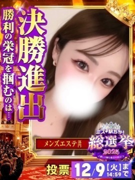 CLUB AFTER (アフター) あんな