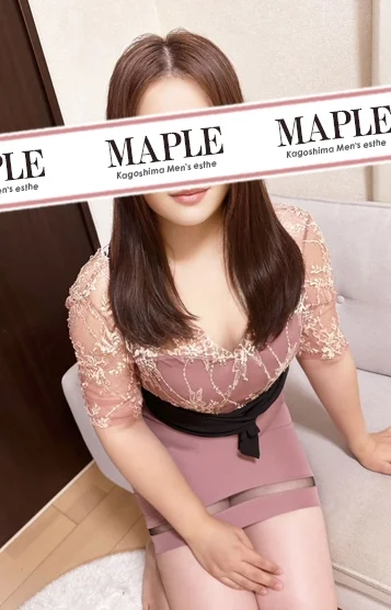 メイプル 丸井なつめ