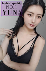 Atelier (アトリエ) ゆな