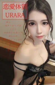 Atelier (アトリエ) うらら