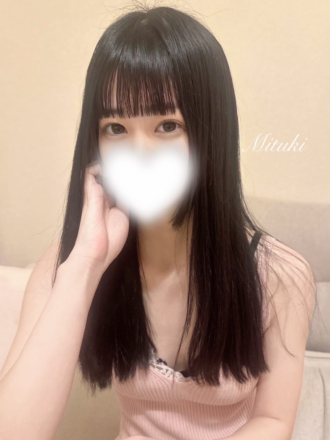 桜～healing aroma～ みつき