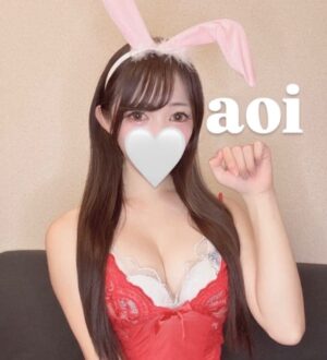 美王 (BIOU) アオ