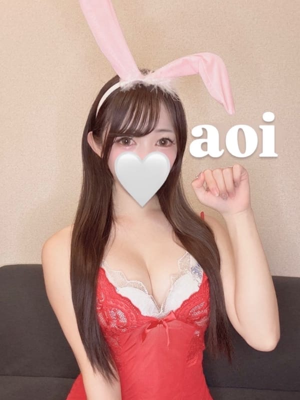 美王 (BIOU) アオ