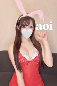 美王 (BIOU) アオ