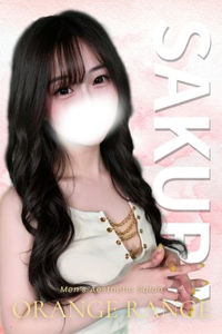 オレンジレンジ (オレンジレンジ) ☆愛菜サクラ☆